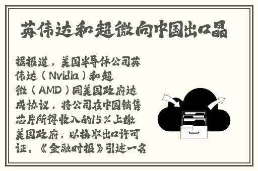 阿v小次郎